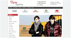 Desktop Screenshot of kupikurtku.com